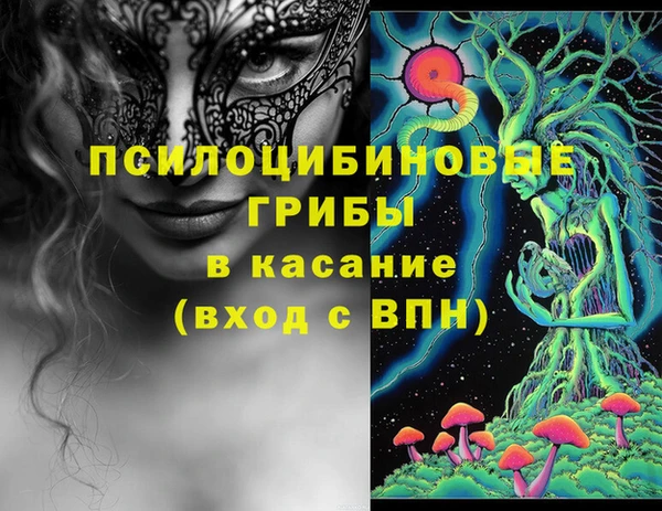 экстази Костерёво