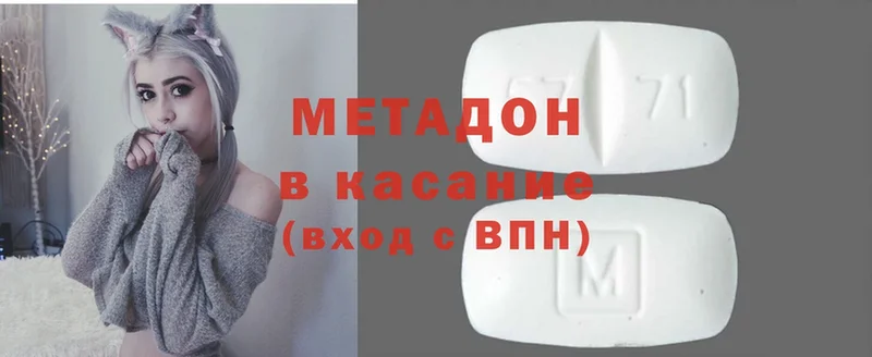 наркошоп  shop формула  МЕТАДОН methadone  Луховицы 