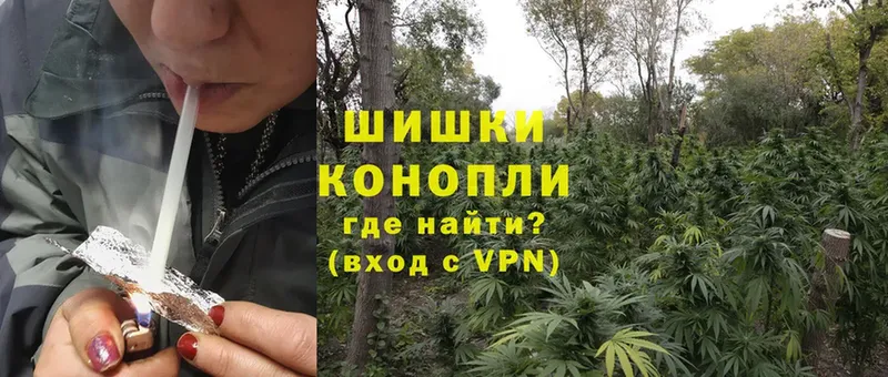 Канабис Ganja  Луховицы 